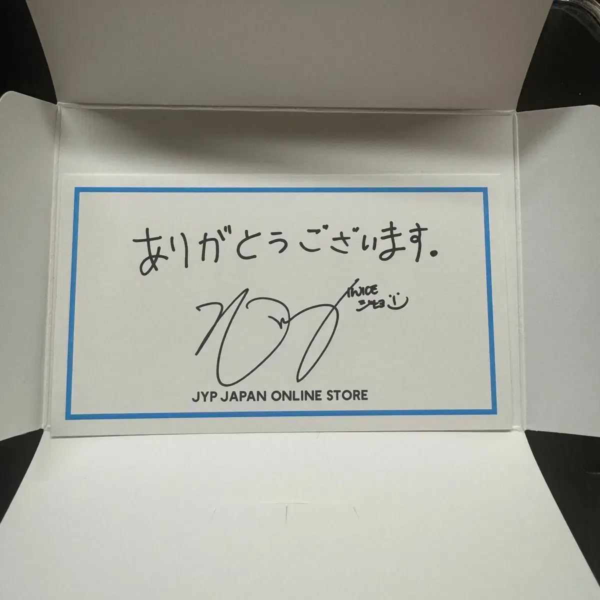 配送料込み) TWICE ジヒョサイン入りカード | ジップショップジャパン